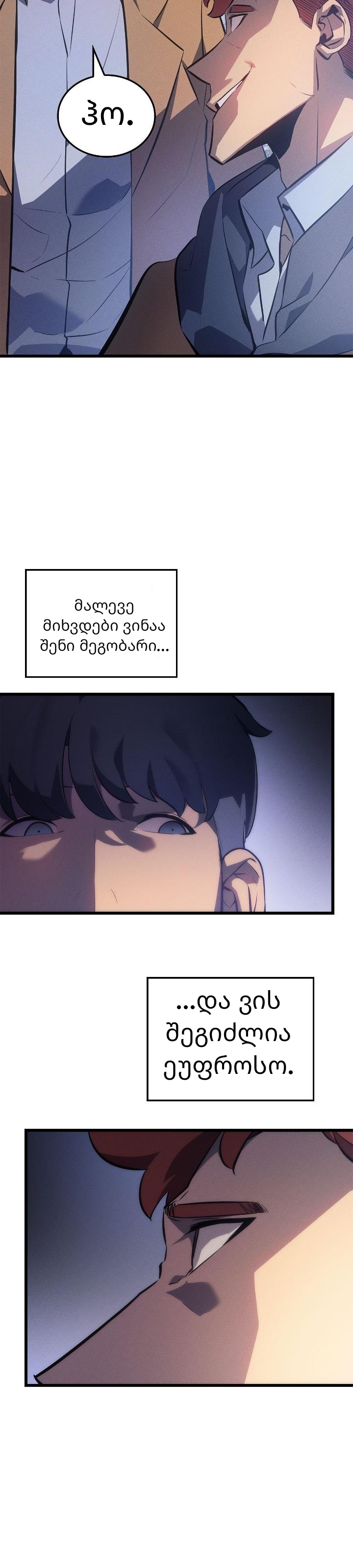 Page (3)